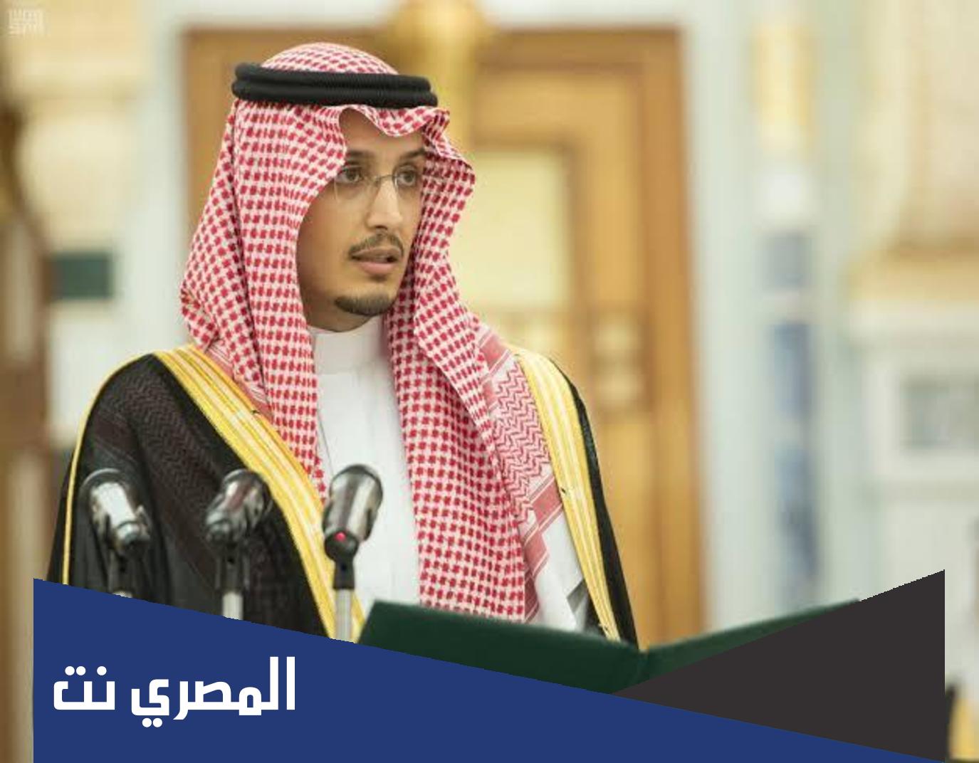 من هو نائب أمير الشرقية 2022