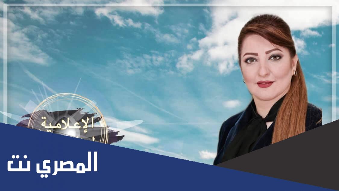 من هي الاعلامية لينا فائق