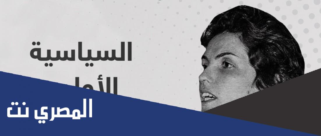 من هي راضية الحداد السيرة الذاتية