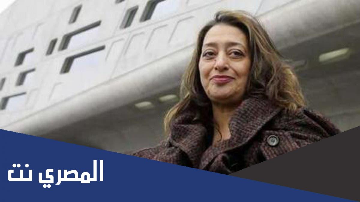 من هي زها حديد ويكيبيديا