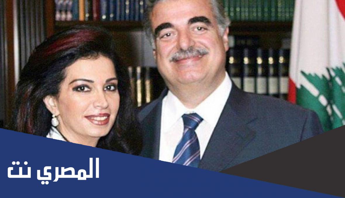 من هي زوجة رفيق الحريري