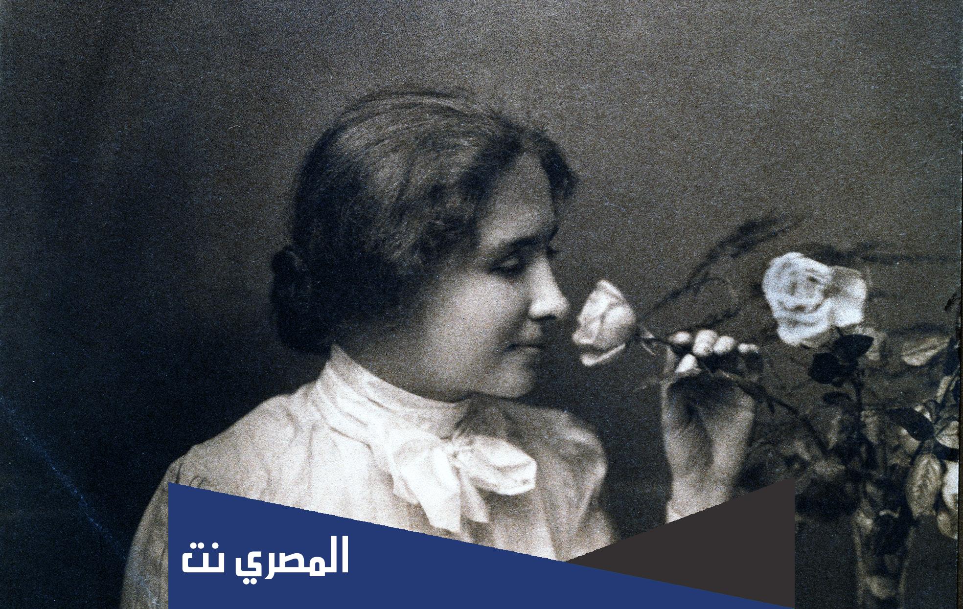 من هي هيلين كيلر وما سر نجاحها ؟