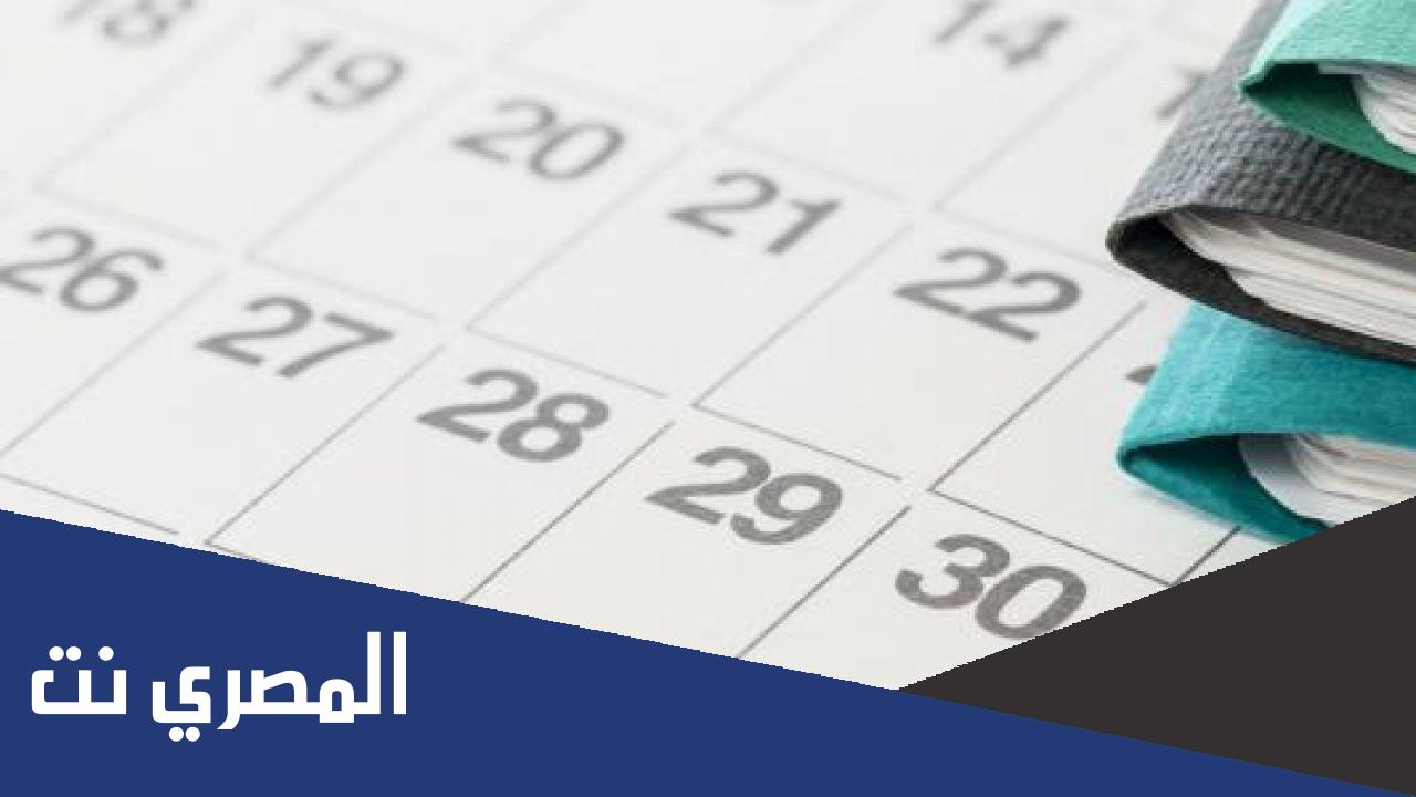 مواليد 1984 كم عمره
