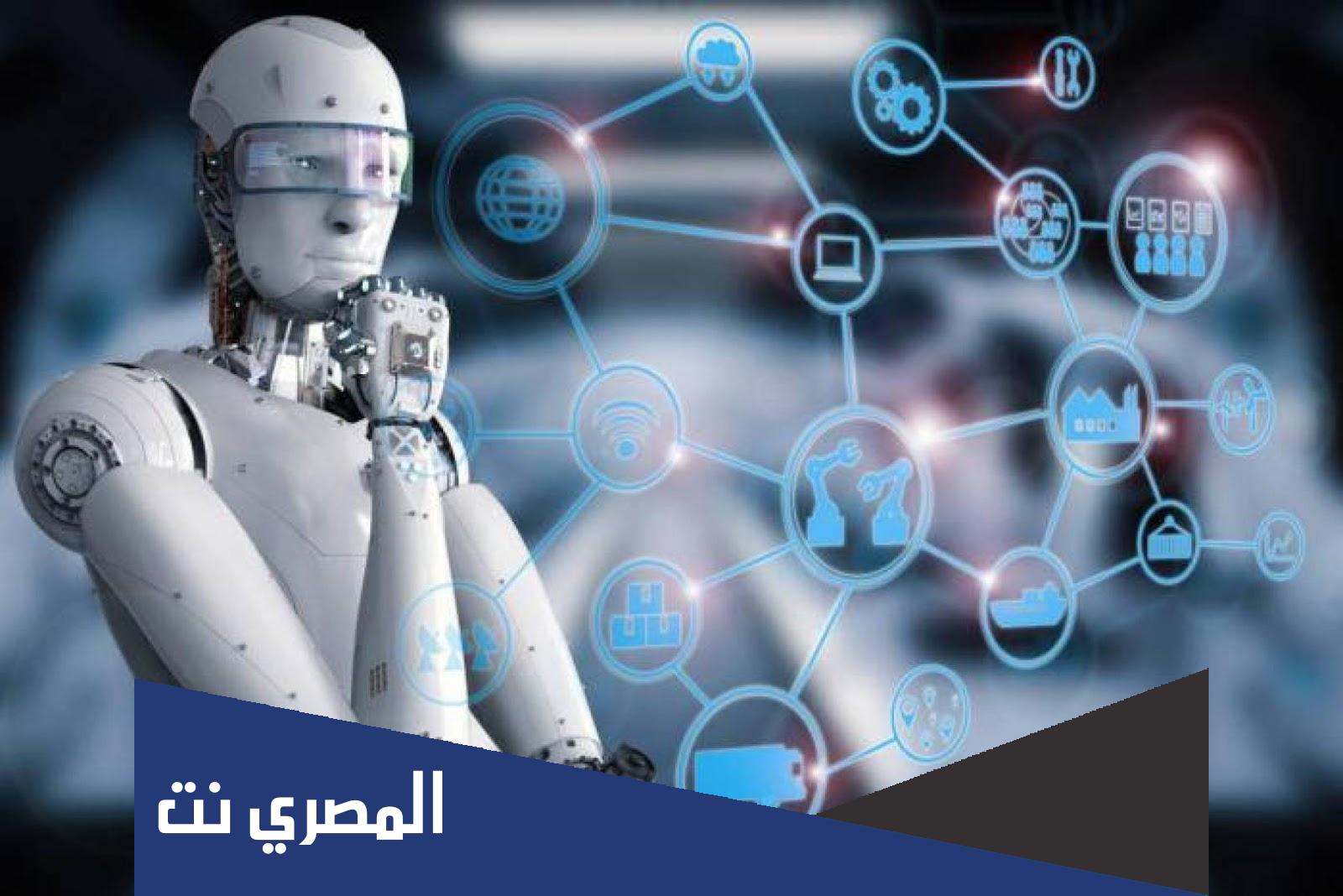 بحث عن الذكاء الاصطناعي