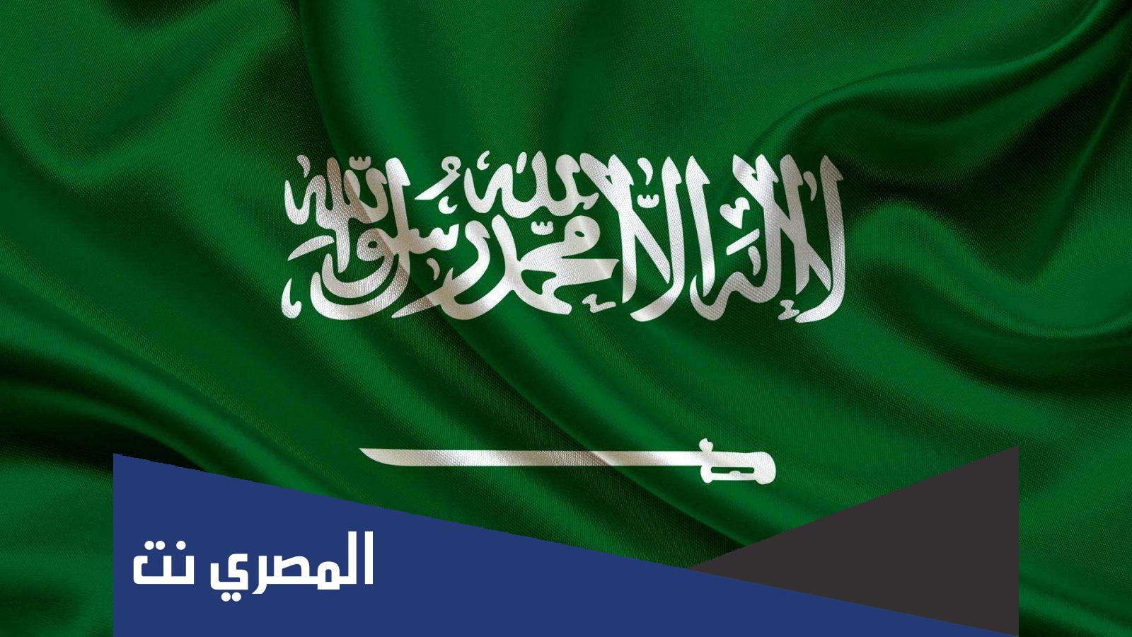 موضوع عن تاريخ اليوم الوطني السعودي
