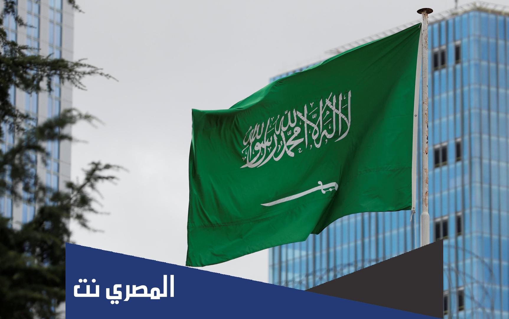 موعد إجازة يوم التأسيس بالهجري 1443 في السعودية