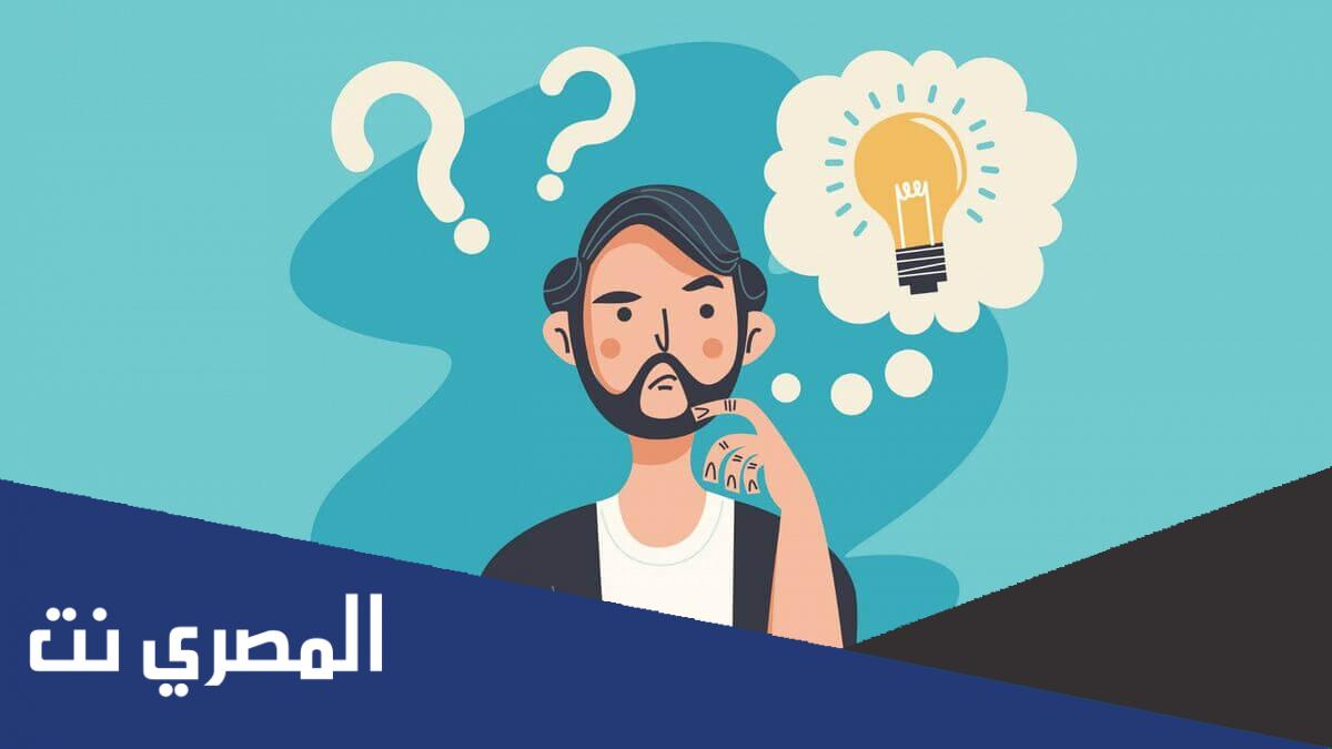 ميزان يستعمله البنائين من 5 حروف