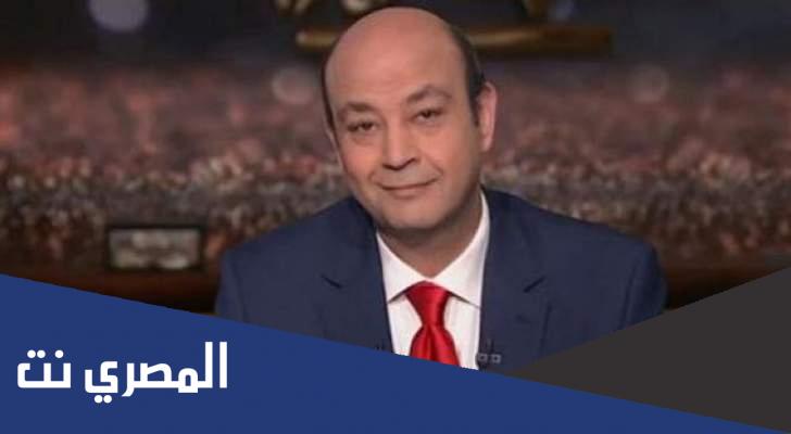 مين ام عمرو اديب ؟