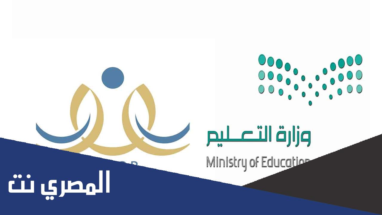 نظام نور ولي الأمر تسجيل دخول جديد 1443