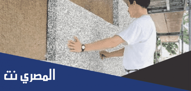 نموذج تعهد بتنفيذ العزل الحراري pdf بالتفصيل