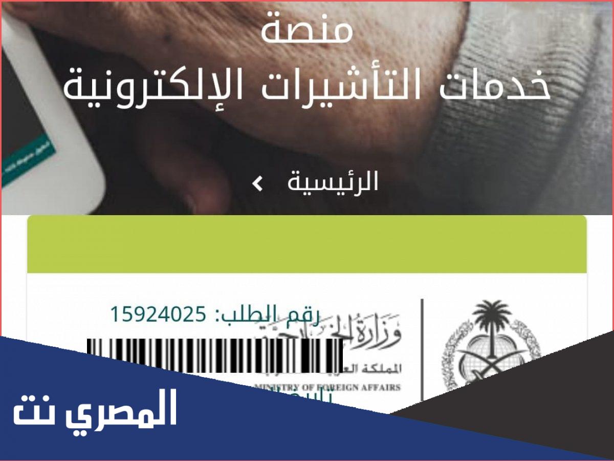 هل الزيارة العائلية مفتوحة الان 2022