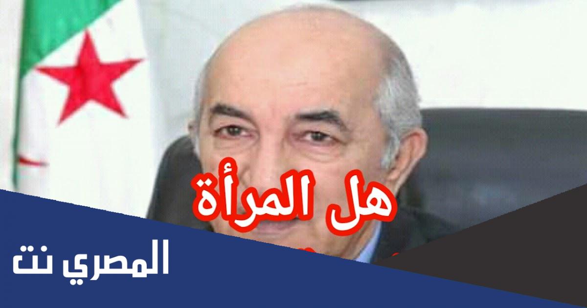 هل المرأة المتزوجة لها الحق في منحة بطالة