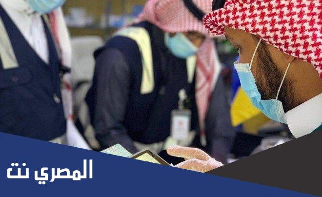 هل تم تمديد مهلة التستر التجاري