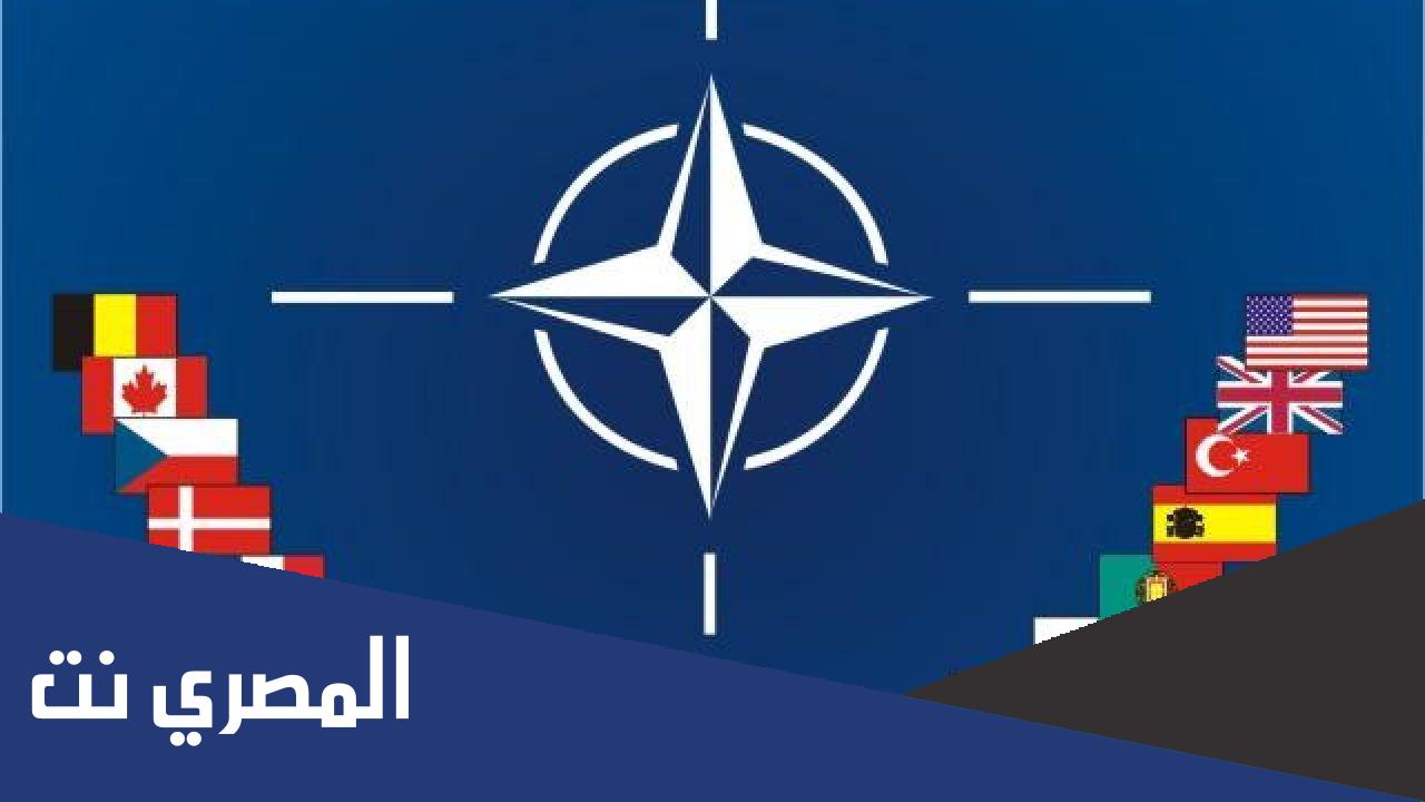 هل حلف الناتو منظمة دولية
