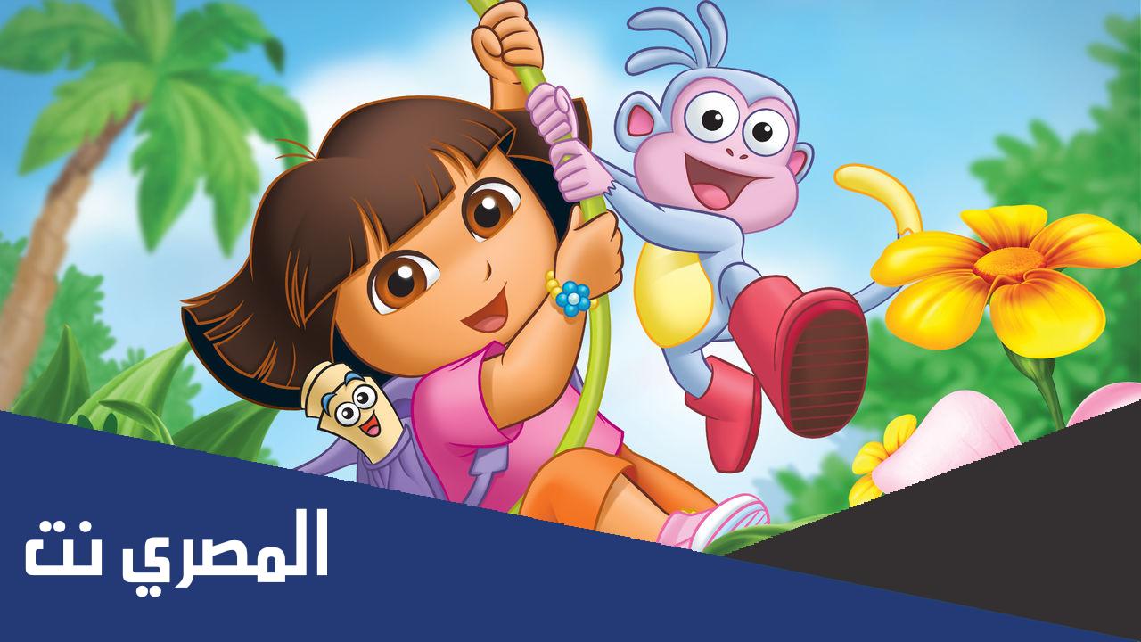 كم عمر دورا ؟