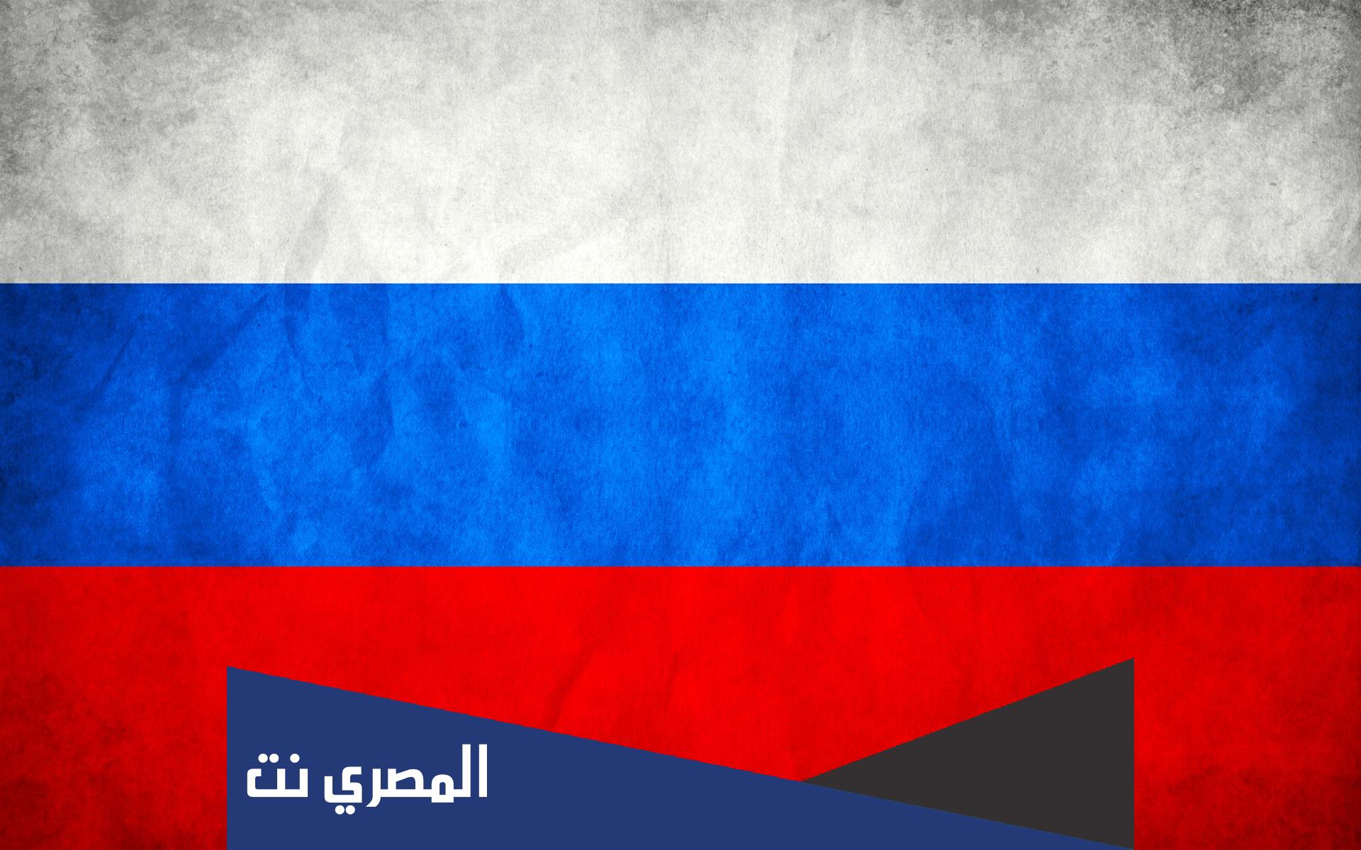 هل روسيا بلد مسلم