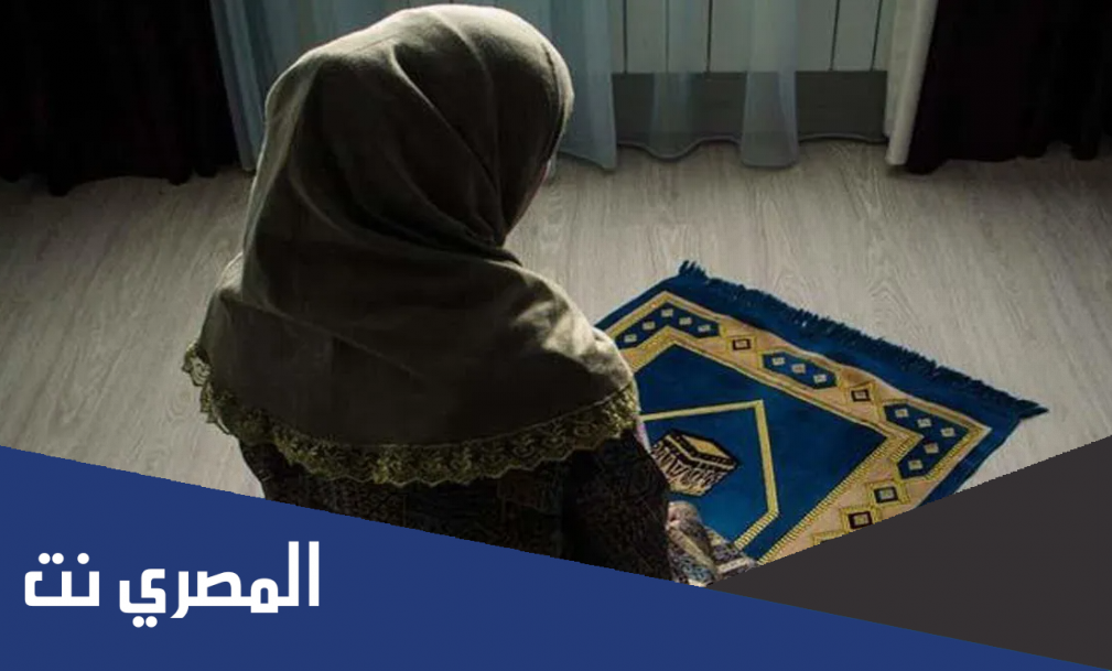 هل يجوز الصلاة عند نزول إفرازات بنية بعد الدورة