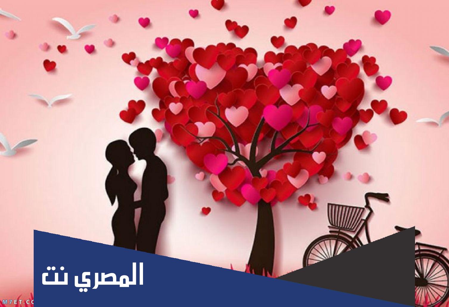 هل يسهم عيد الحب في تخفيف الضغط على الأزواج في زمن الجائحات