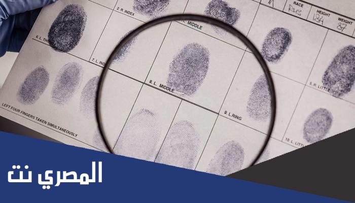 هل يوجد تحقيق جنائي للبنات في السعوديه