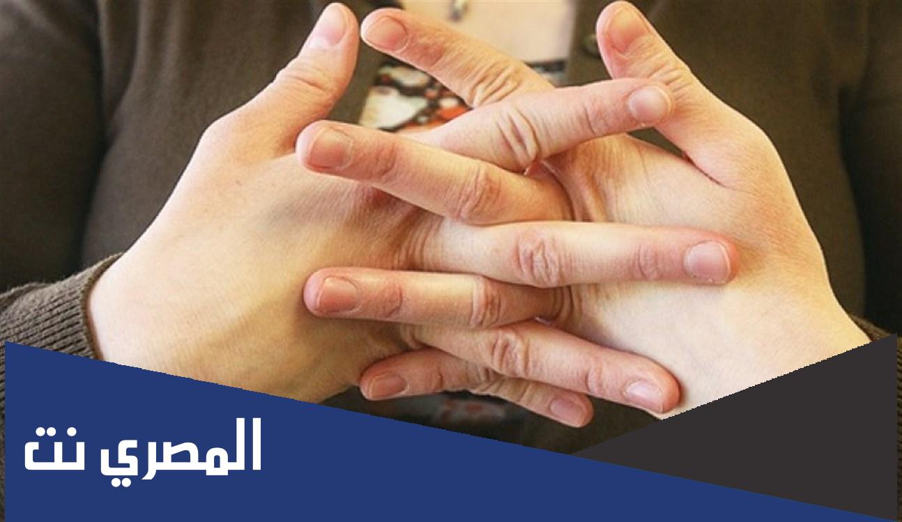 هل يوجد خطورة في طقطقة الأصابع