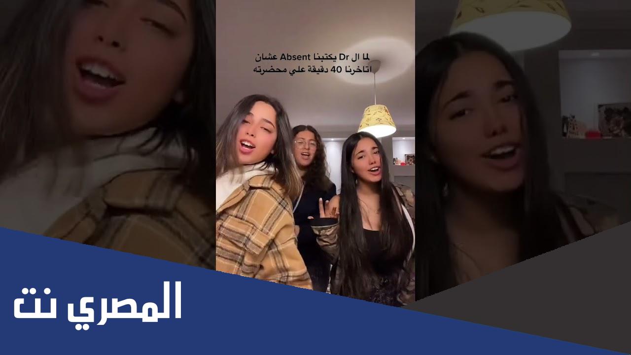 هو ده عشان شعري مش اصفر كلمات