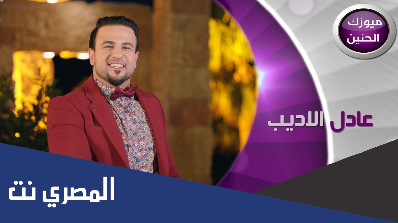 وش جابني للضيم جنت مدلله كلمات