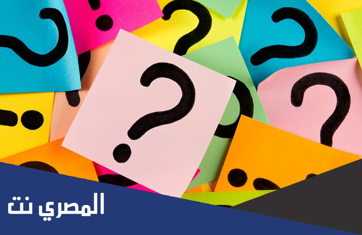 وش معنى سكويا بالسعودي