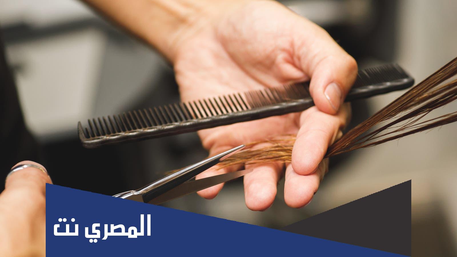 وش معني هير ستايل