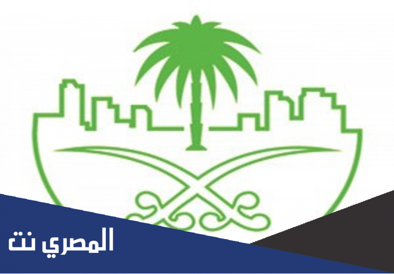 وكالة تصنيف المقاولين حجز موعد