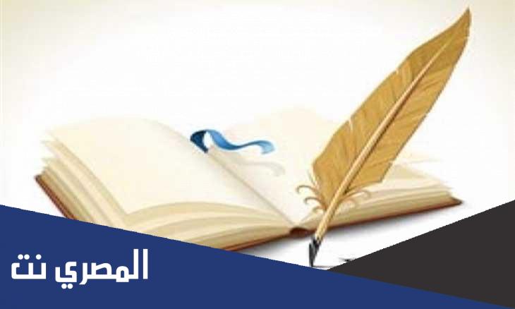 ياجماعه كيف مافيكم حميا كلمات