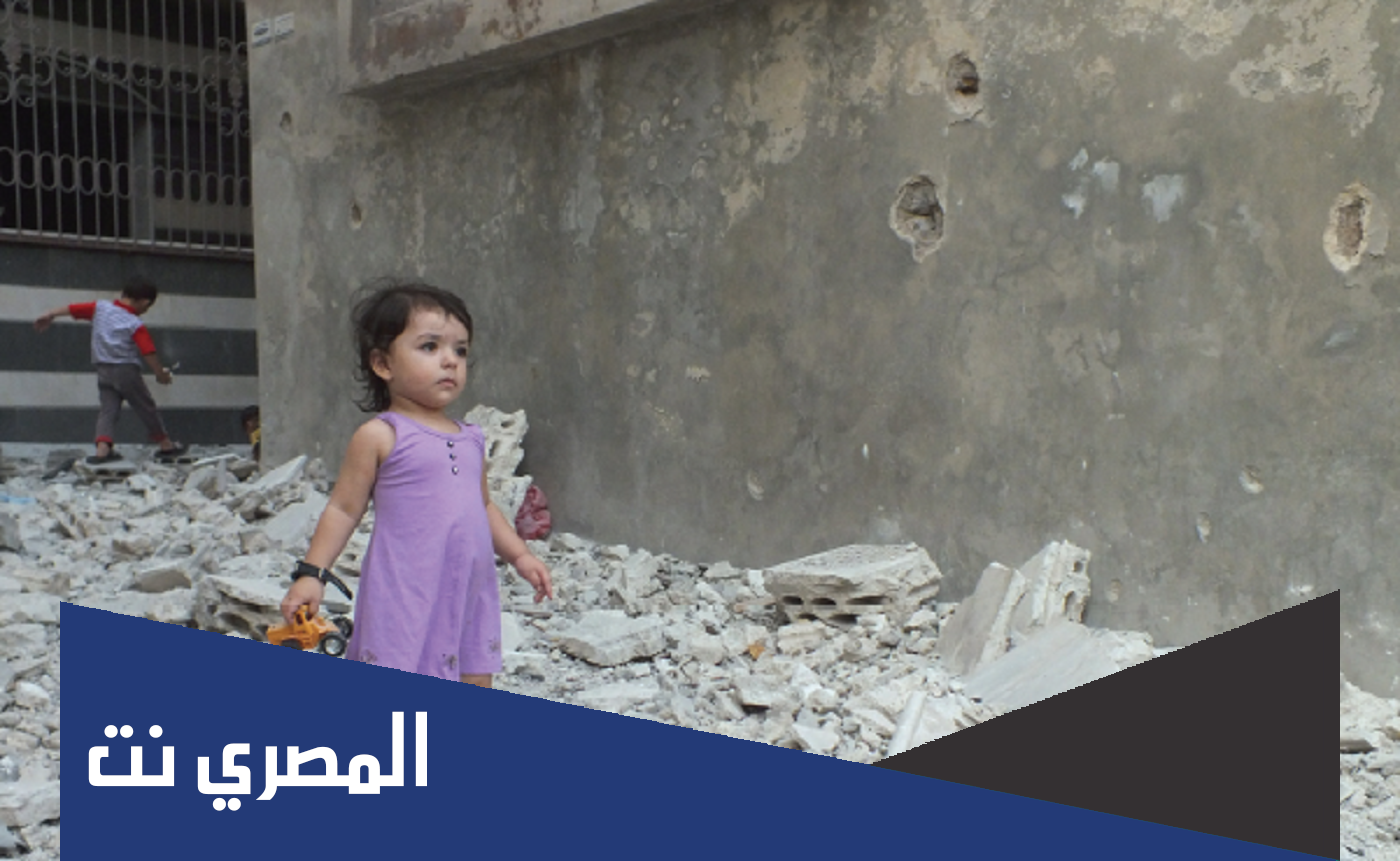 يطلق على الجرائم التي ترتكبها الجيوش مثل قصف مدن