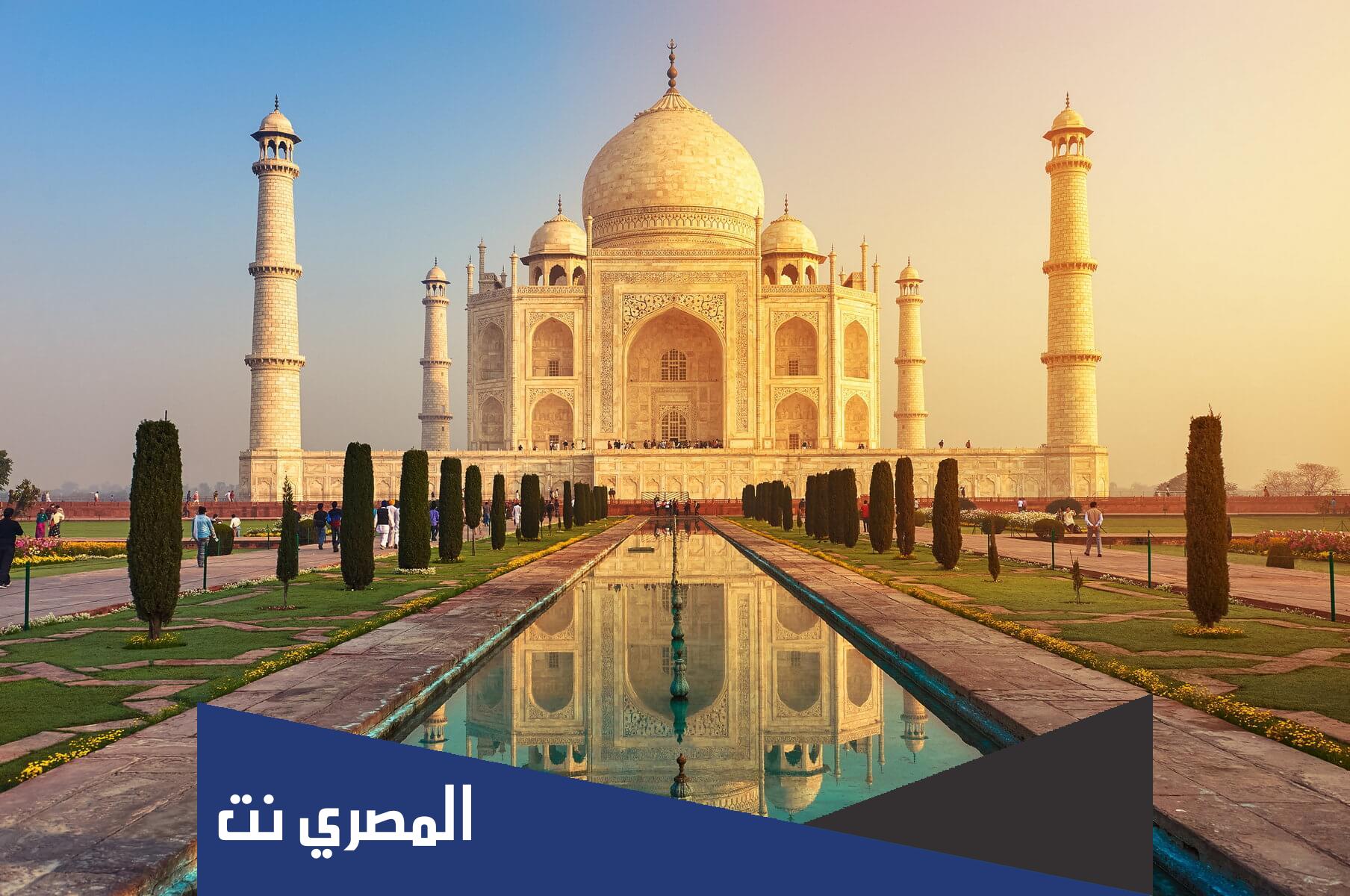يقع تاج محل في من 5 حروف