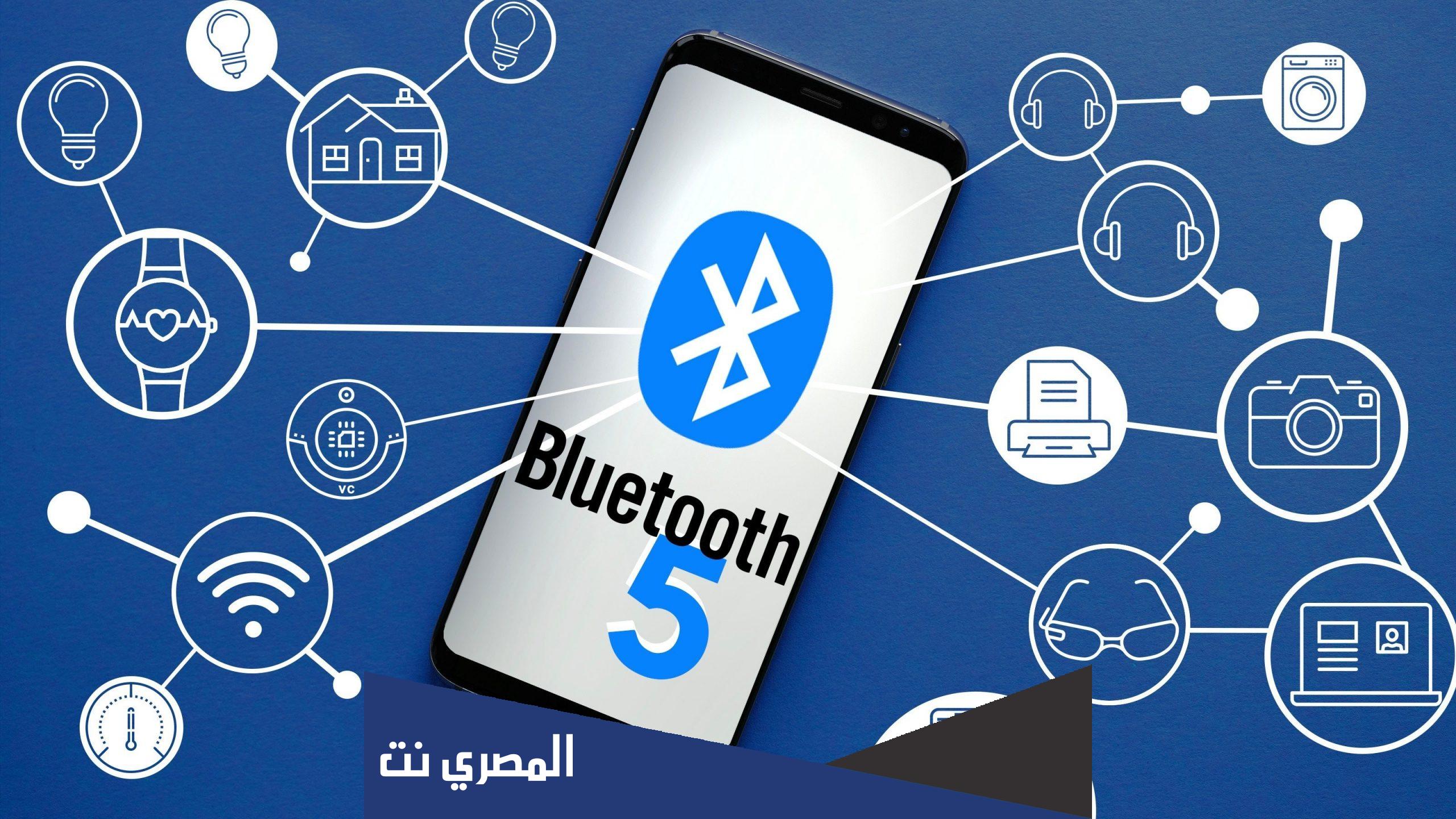 سبب تسمية البلوتوث بهذا الأسم