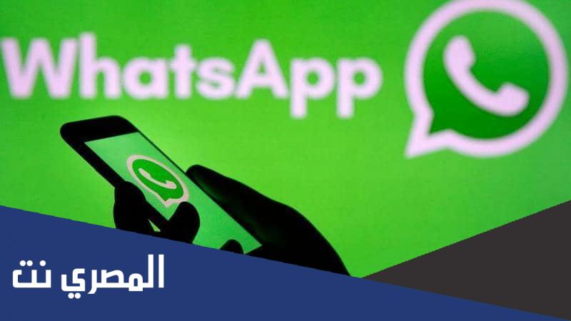 استرجاع محادثات الواتس من الايميل 2022