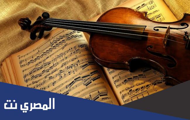 تقرير عن العصر الكلاسيكي