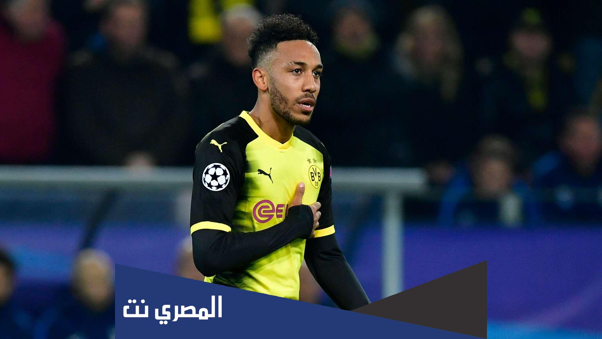 كم راتب اوباميانغ مع برشلونة