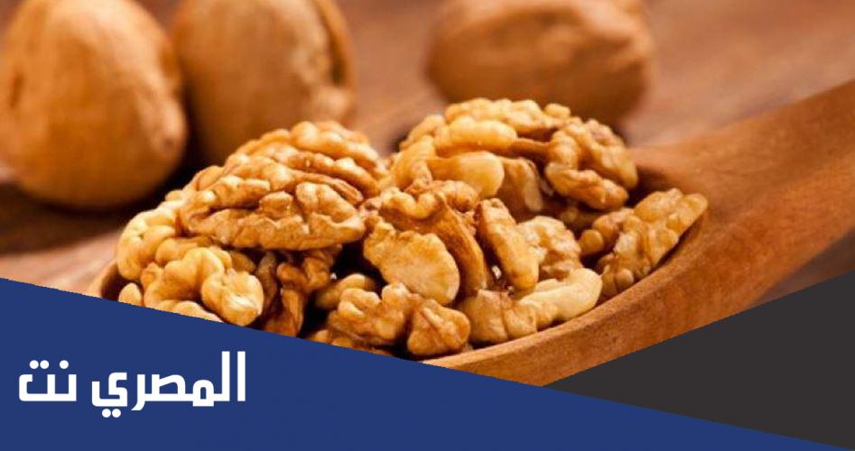 أفضل أنواع الجوز
