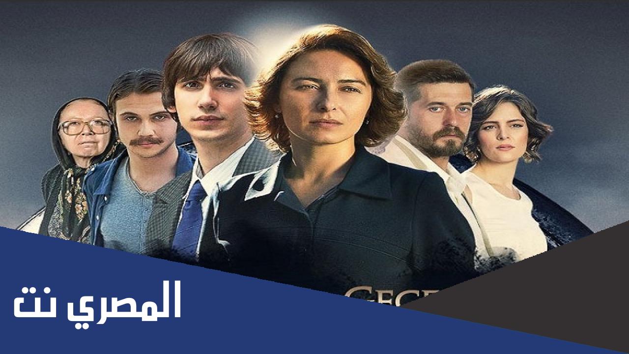 اسماء ابطال مسلسل على مر الزمان الحقيقين