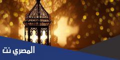 رمزيات بنات رمضان انستقرام 2025