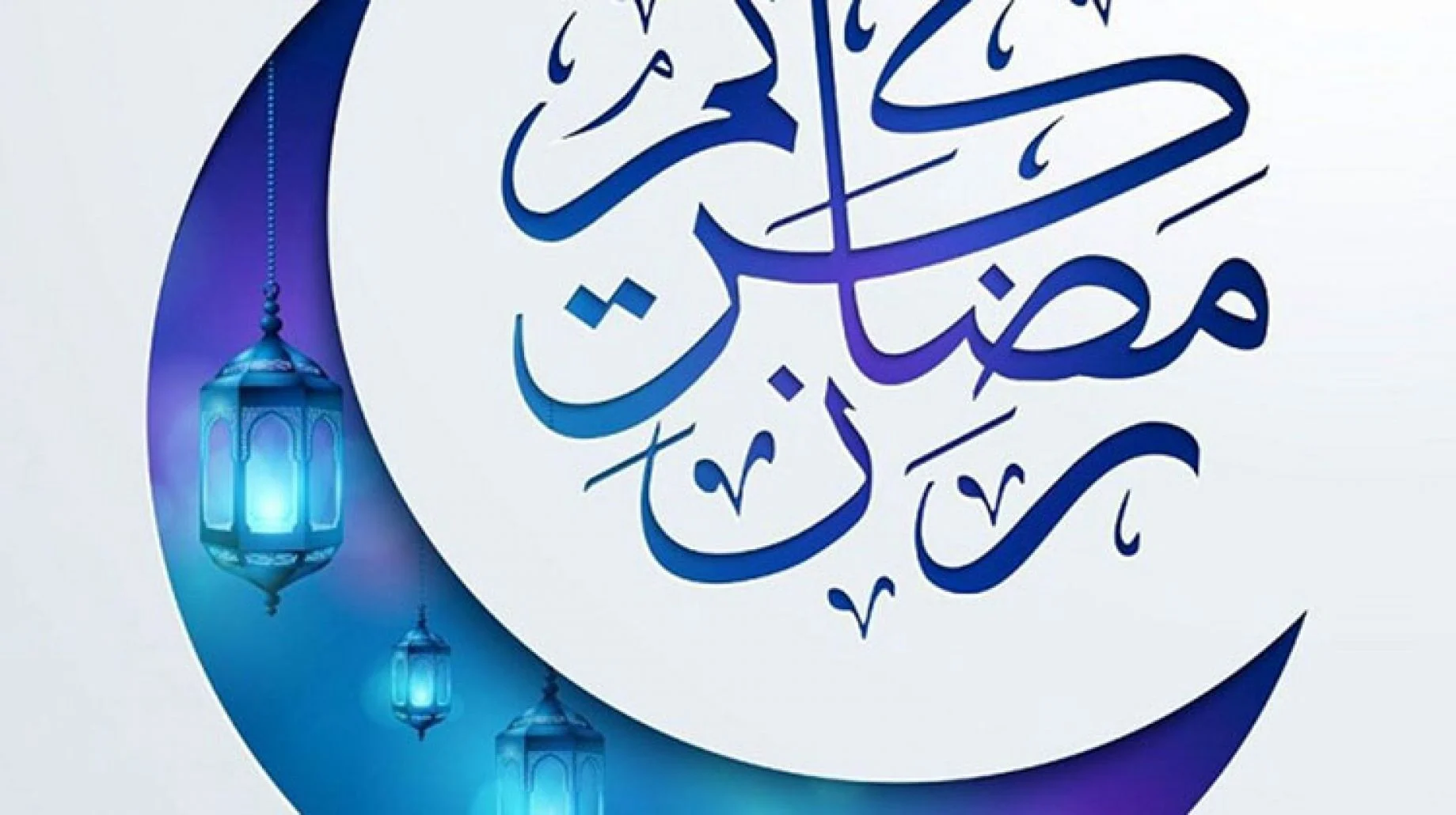 صور مضحكه عن شهر رمضان 2022
