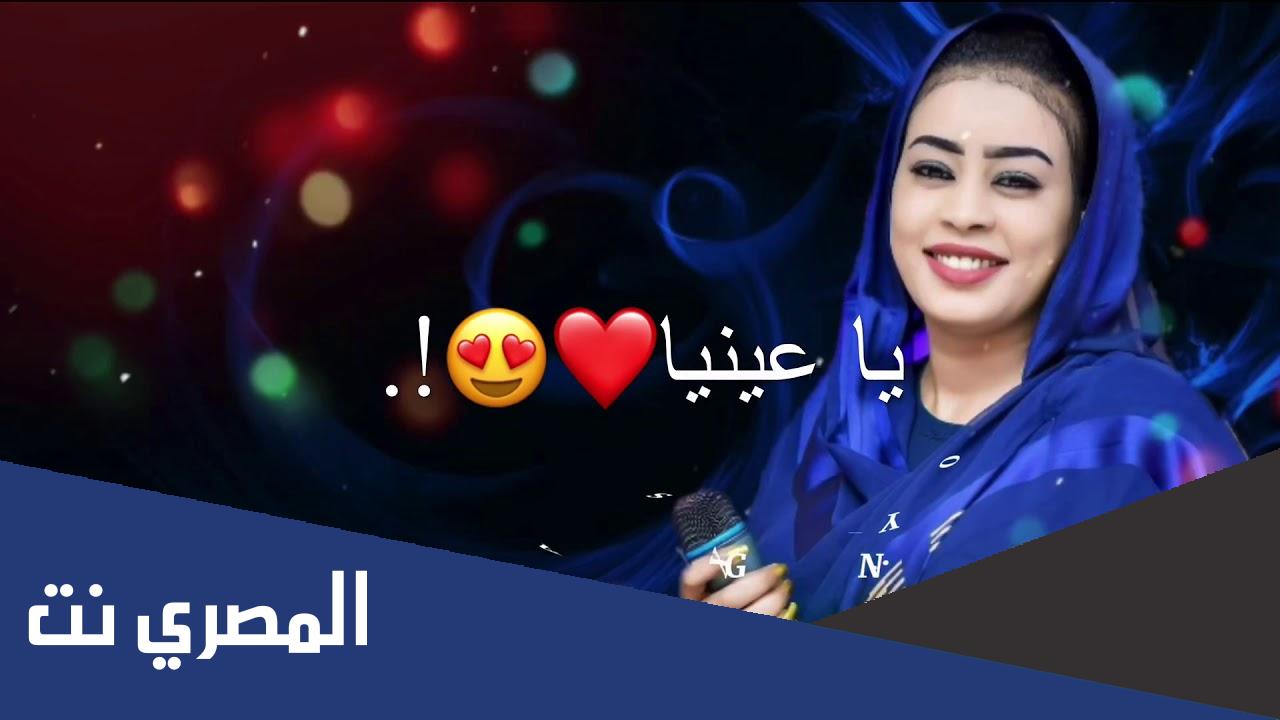 كلمات اغنية دنيا يا فراقة ايمان الشريف