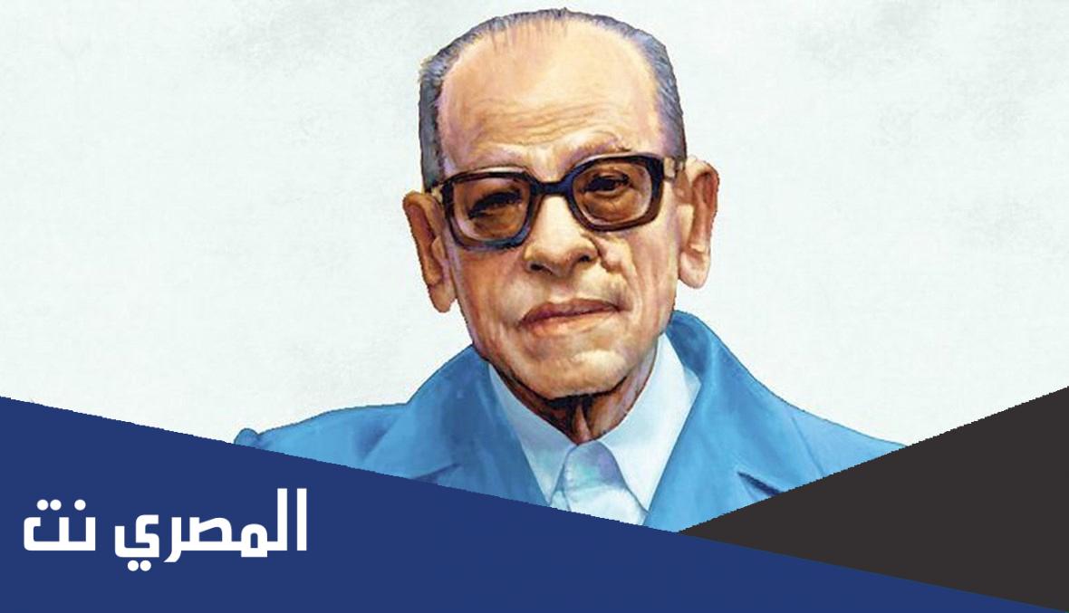 متى تخرج نجيب محفوظ من كلية الاداب