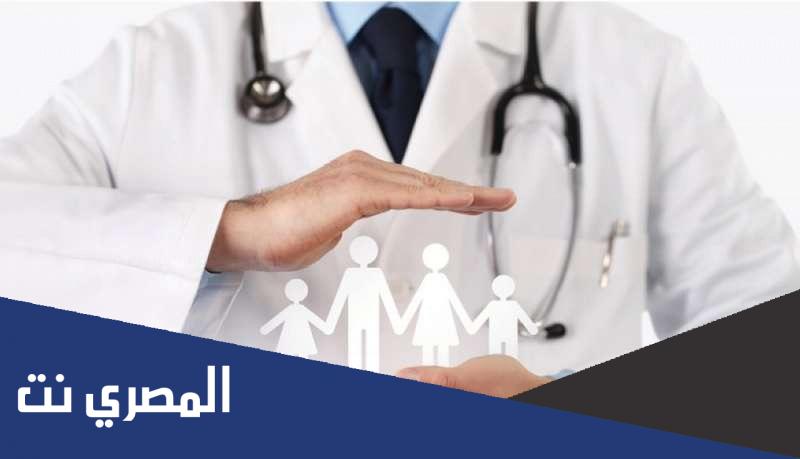 طريقة الاستعلام عن وثيقة التأمين الصحي للمواطنين والمقيمين 1443