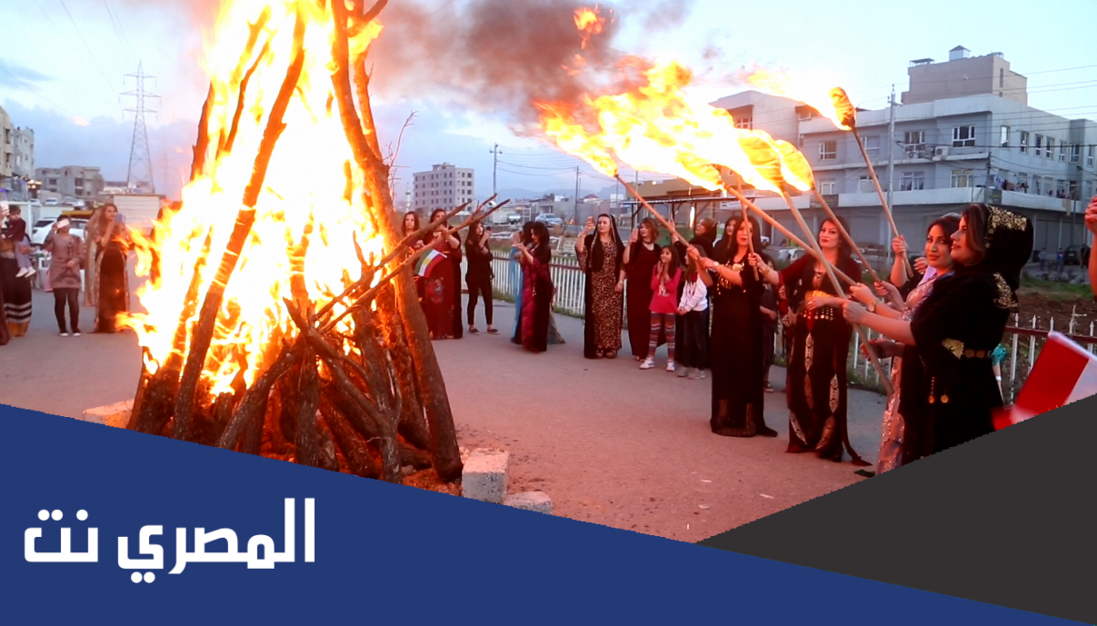ما هي قصة عيد نوروز