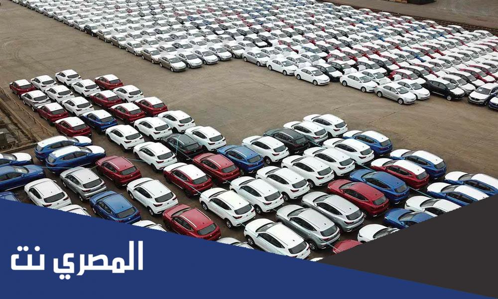 قائمة اسعار السيارات في مصر 2022