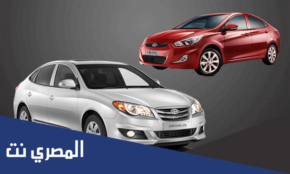 اسعار سيارات غبور هيونداي مصر الجديدة 2022