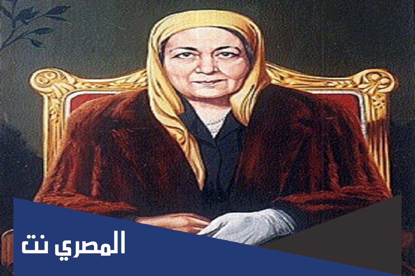 معلومات عن هدى شعراوي وصفيه زغلول