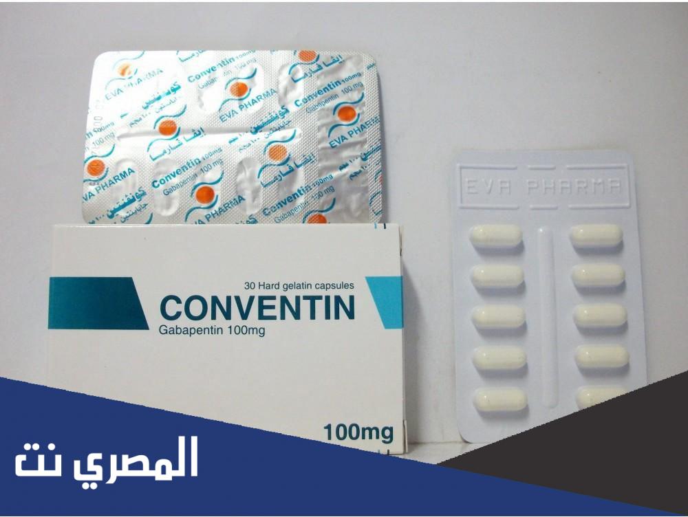 نشرة دواء جابتين 100 Gaptin لعلاج الأمراض العصبية