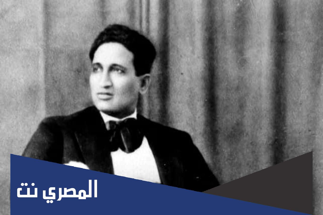 تقرير عن سيد درويش