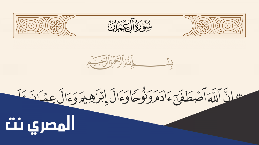 من هو صفي الله من الأنبياء